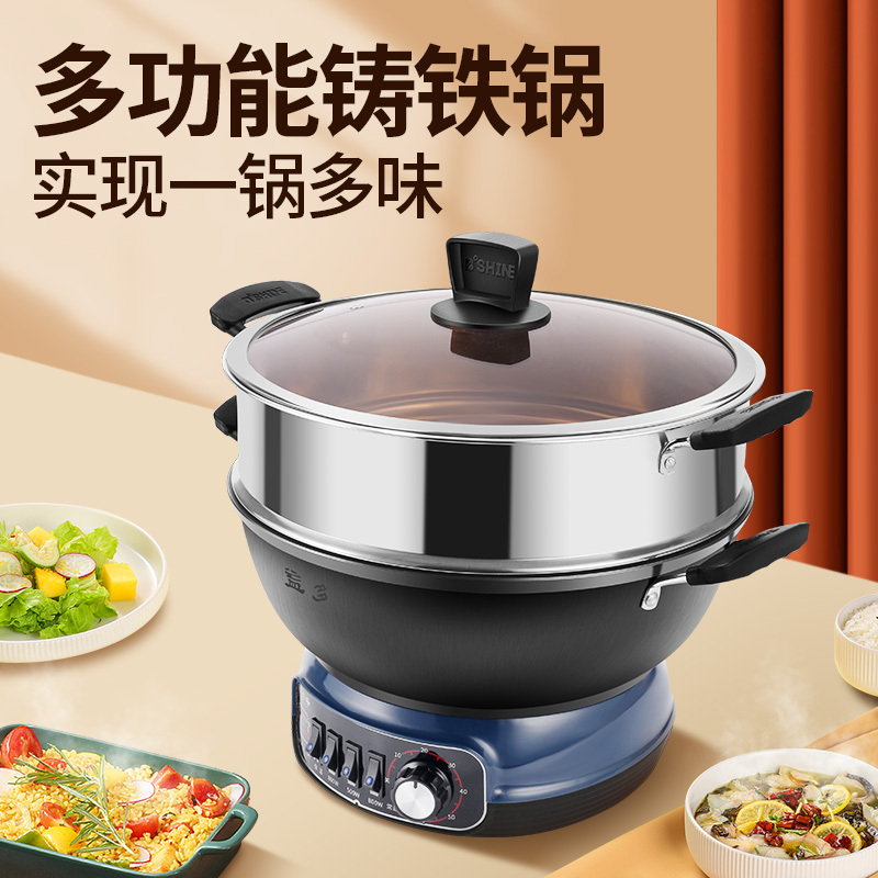 益多 电炒锅加厚铸铁锅多功能家用34CM电热锅电蒸锅电煮锅电火锅大容量一体锅带不锈钢蒸笼 YNDG-34定时款