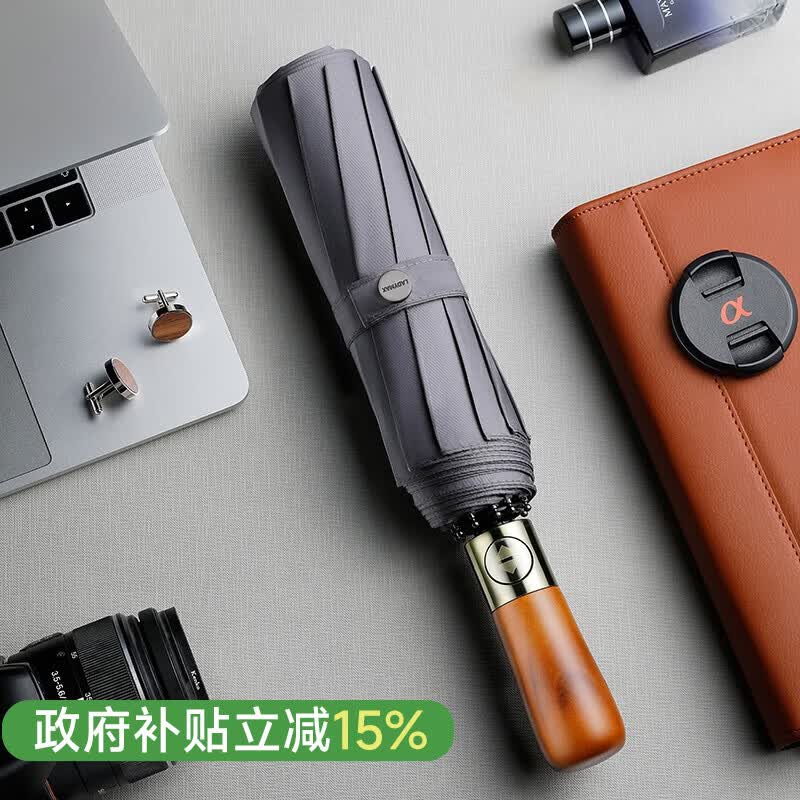 左都 10骨圆木柄雨伞 全自动-气质灰