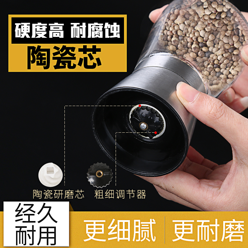 黑胡椒粒胡椒研磨器手动家用白调料芝麻花椒糊椒磨碎瓶碾磨胡椒粉 敬平 5%人选择:(矮款)收藏加购优先发货调味罐高清大图