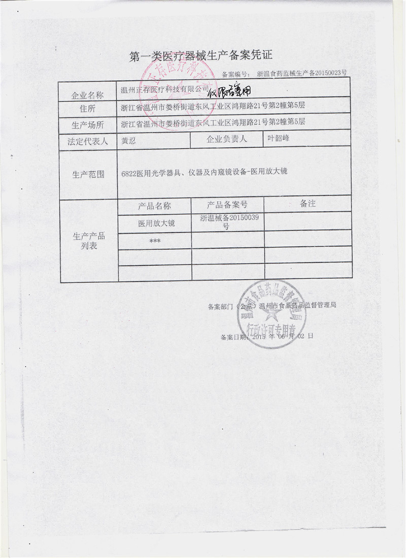 凯伦特耳镜家用光纤电耳镜专业耳科医用检耳镜五官检查器耳窥放大 (充电/大视窗)高清大图