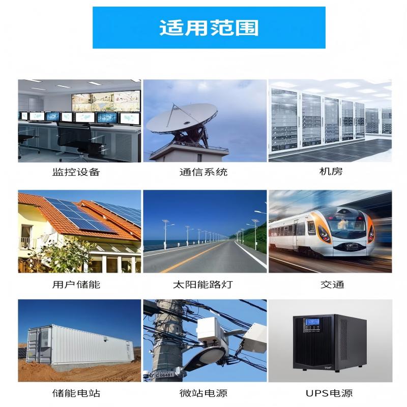 wdq-风帆铅酸蓄电池6-GFM-120AH(407*173*238)1个高清大图