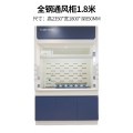 尔迈 实验室通风橱钢制排风柜整体型全钢通风柜1.2米 通风柜1.8米