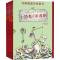 [M]小恐龙米诺斯(1-5)-9787305246586