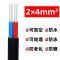 国标铝护套2x4平方(双层皮) 足10米 国标铝芯铝线电线家用两芯4/6/10/16/25平方护套防老化户外电缆