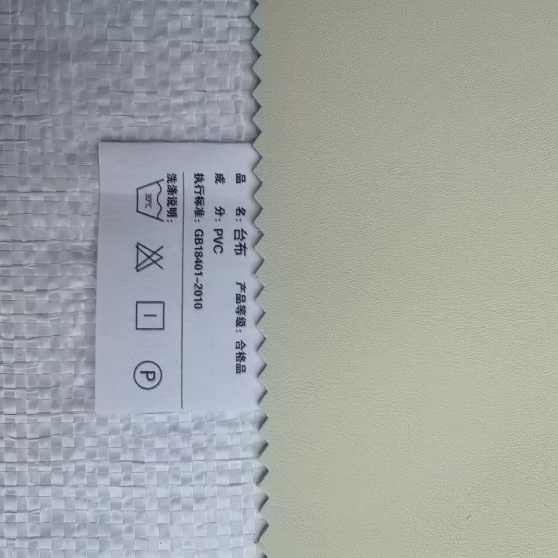 紫燕沙 台布 592*277mm高清大图