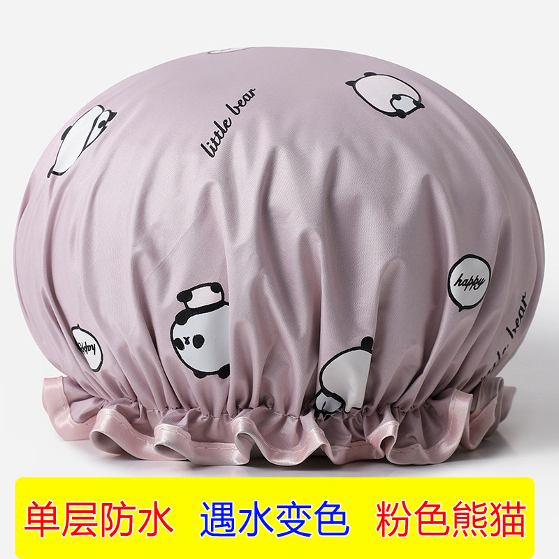 成人浴帽女防水洗澡帽创意卡通浴帽遇水变色防水帽沐浴洗浴防水帽 三维工匠 成人[粉色熊猫]高清大图