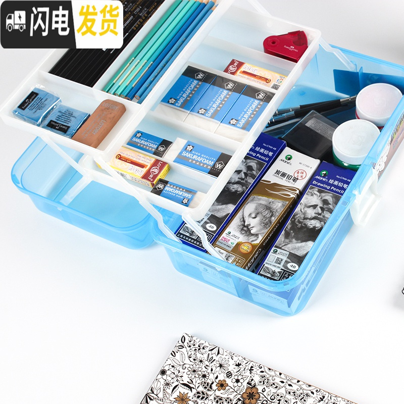 三维工匠美术铅笔工具箱双层 透明储物盒 素描炭笔画具收纳箱中号547高清大图