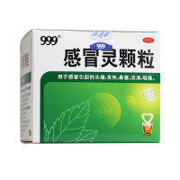 5盒装]999三九感冒灵颗粒 10g*9袋/盒 *5盒解热镇痛 头痛 发热 鼻塞 流涕 咽痛