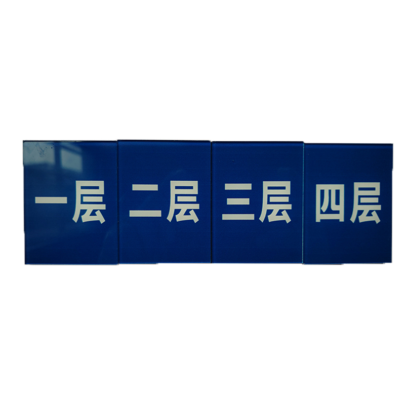 HENUO 亚克力定制加厚磁吸物料标识牌 80mm*80mm 块高清大图