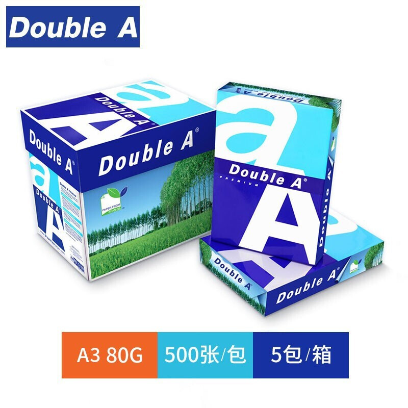 Double A A3复印纸打印纸草稿白纸张单包500张办公用品整箱批发 A3/80g/5包(整箱)