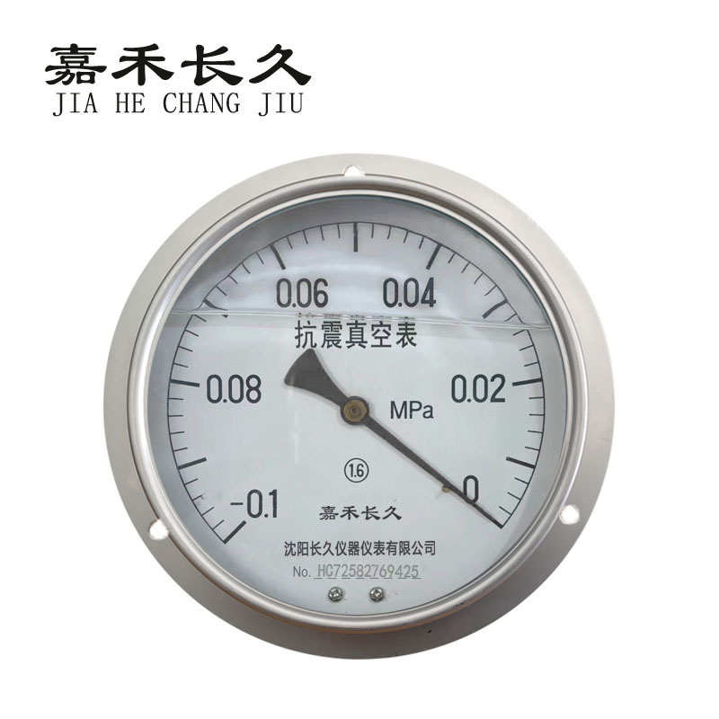 嘉禾长久 耐震真空压力表轴向带边检测型 YTN150ZT -0.1-0Mpa 块