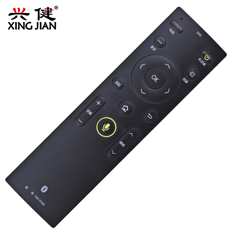 原装正品康佳电视语音遥控器LED49E92U LED55E92U LED60E92U