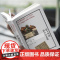 [外研社]意大利语讲中国文化 “多语种讲中国”之中国文化系列