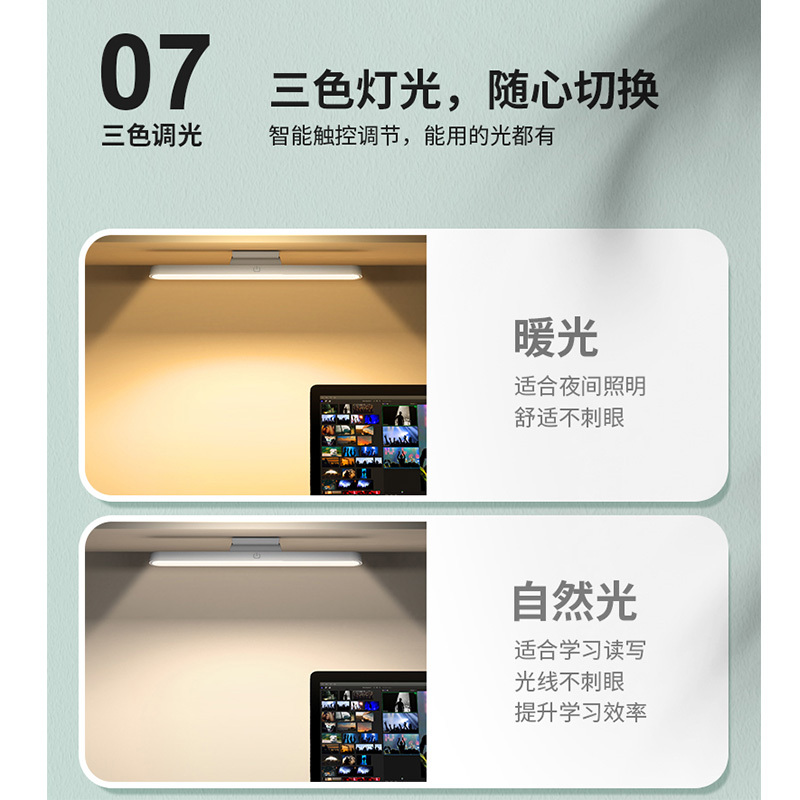雷士照明（NVC）充电插电款台灯磁吸灯化妆镜前灯阅读台灯