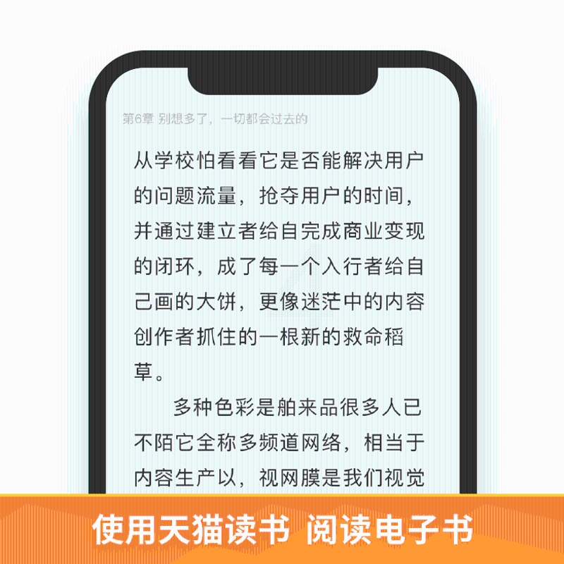 [正版]蔡澜寻味世界系列 寻味日韩:割烹纵意高清大图