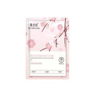 蒸汽发膜帽(40g) [上市]免蒸发膜倒膜焗油膏 9水疗素护发素头发护理柔顺修护烫染发膜
