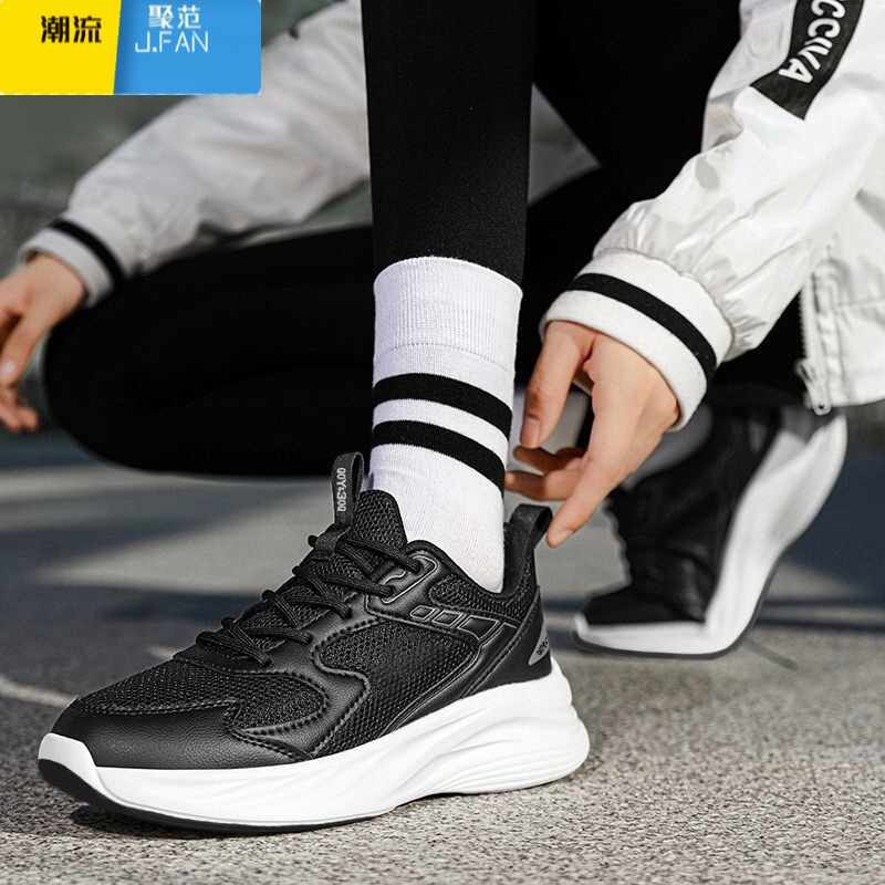 聚范男鞋夏季跑步鞋2024新款网面鞋子男黑色学生慢跑鞋软底运动鞋