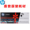 惠普（HP）Q2612A硒鼓 适用1020 1005 1319等 单个装