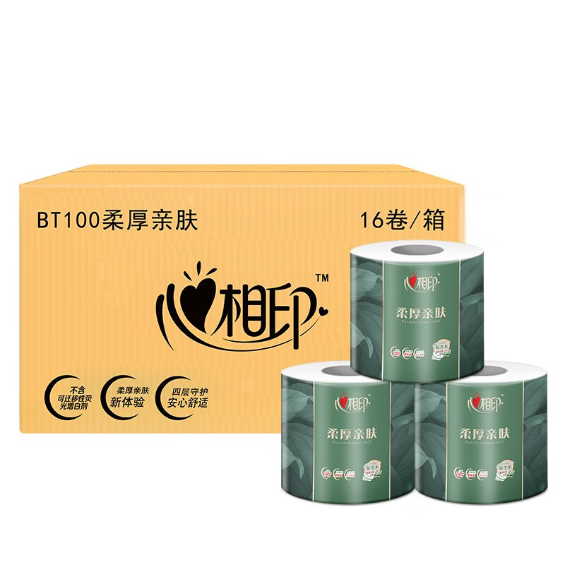心相印柔厚亲肤卷筒卫生纸家用整箱实惠卷筒纸厕纸卫生纸 柔厚亲肤4层100g*16卷(单位:箱)高清大图