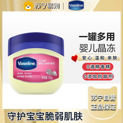 凡士林经典修护晶冻原味100G-婴儿