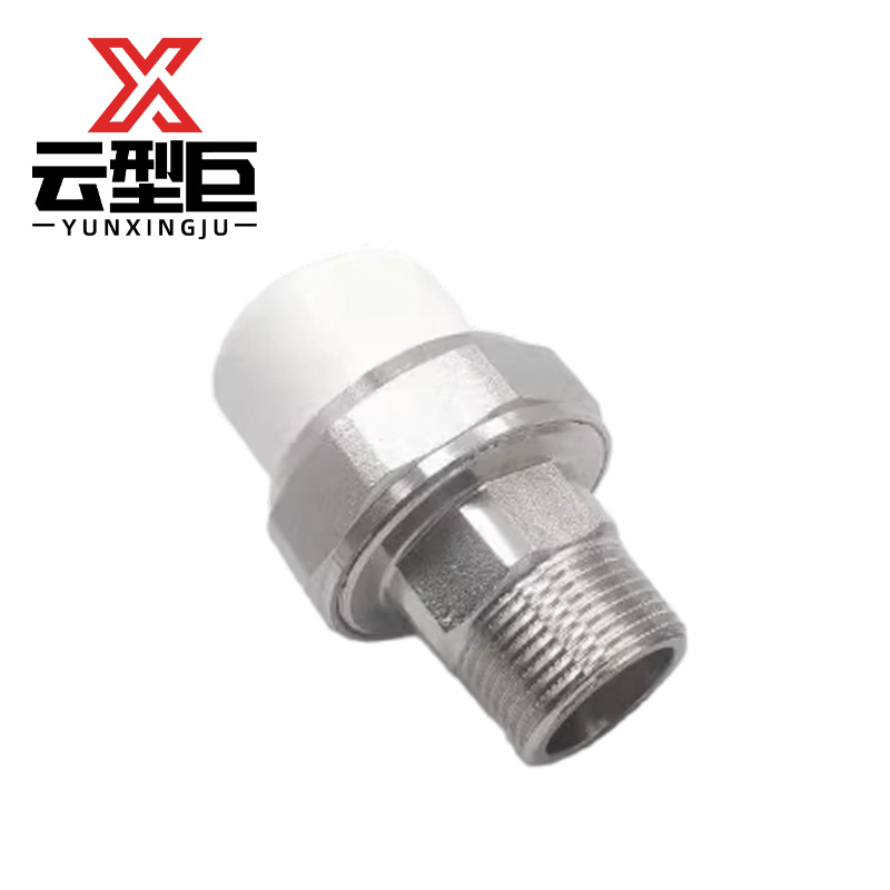云型巨 PPR外丝活接 25*6分(3/4“) 个高清大图