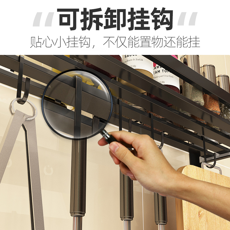厨房免打孔不锈钢置物架壁挂烘焙精灵家用调味料用品大全收纳厨具挂架 升级款-70cm[台面加宽5cm]