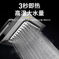 格林姆斯(GLEMOS) 即热式电热水器 7500W 淋浴洗澡家用 3秒即热 变频恒温 水电分离 WZL9-75 黑色