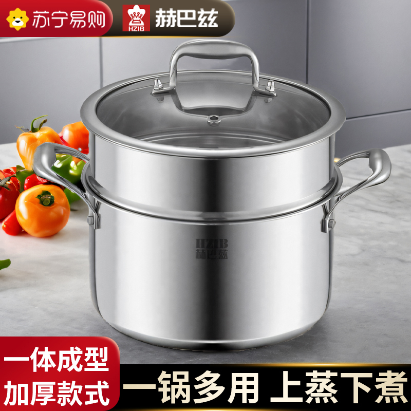 赫巴兹304汤锅高清大图
