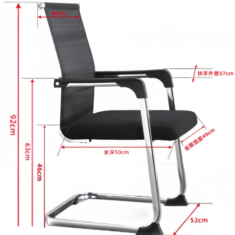 依韵珂弓形椅49*50*92cm把高清大图
