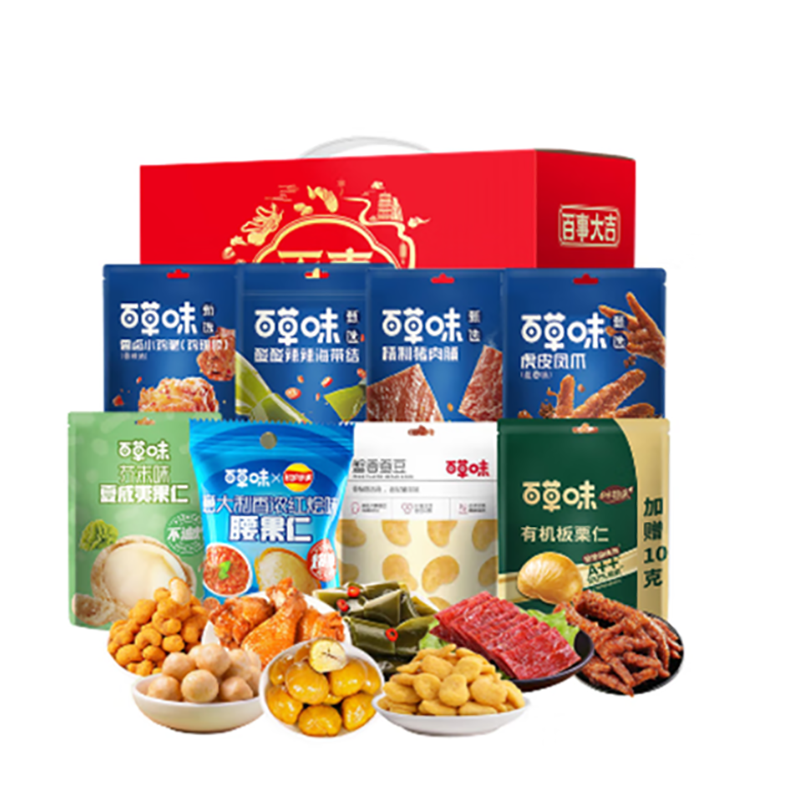 百事大吉.百草礼C高清大图