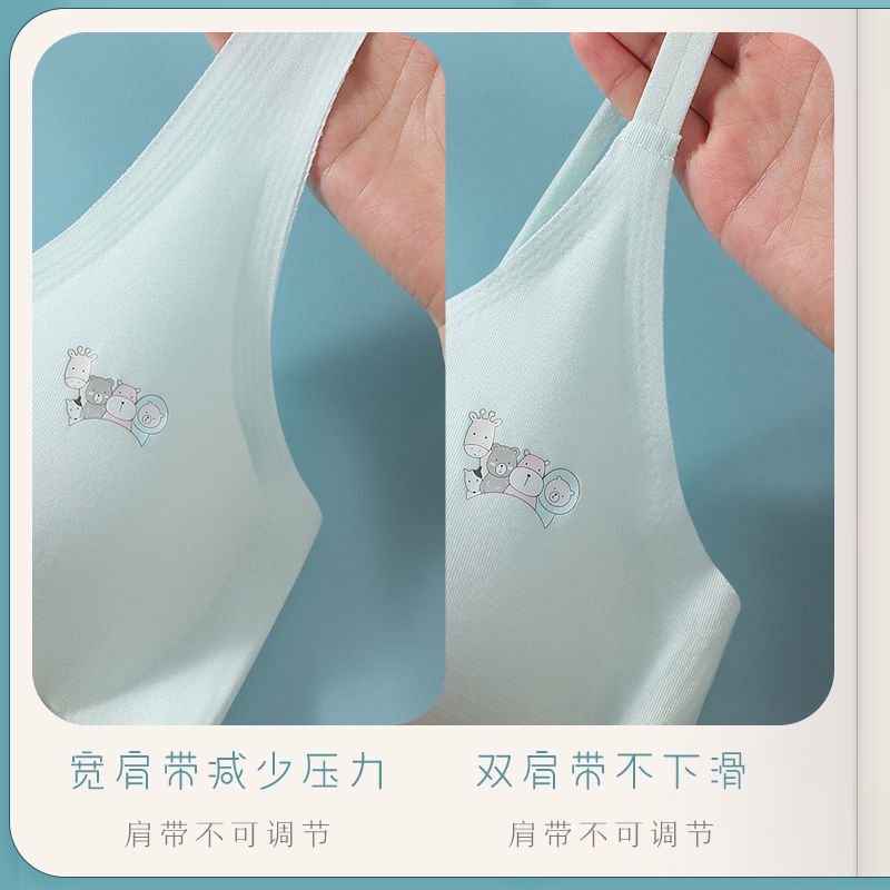 青春期内衣女学生韩版少女文胸初高中生青春期小背心女高清大图