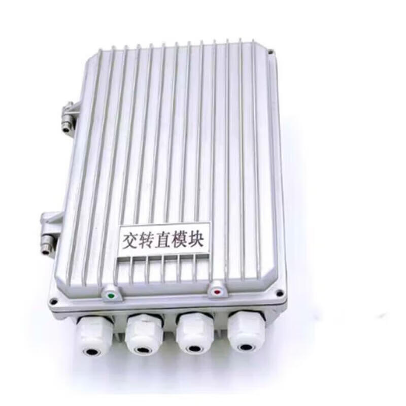 奥田雨AC/DC 通讯转换器 800W 1个高清大图