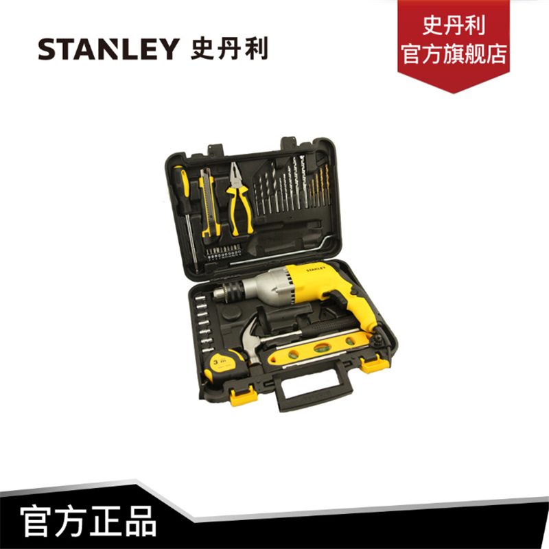 Stanley/史丹利720W多功能冲击钻STDH7213VDJ点睛