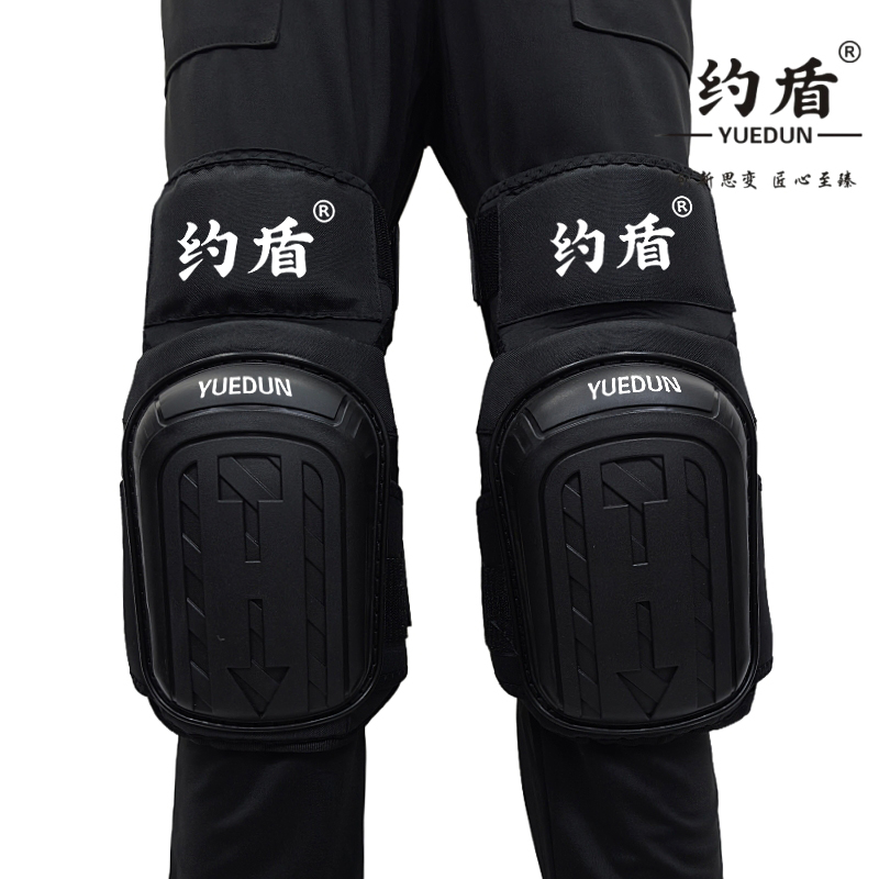 约盾 劳保护膝跪地工作护具 SD012/双