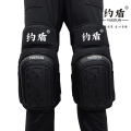 约盾 劳保护膝跪地工作护具 SD012/双