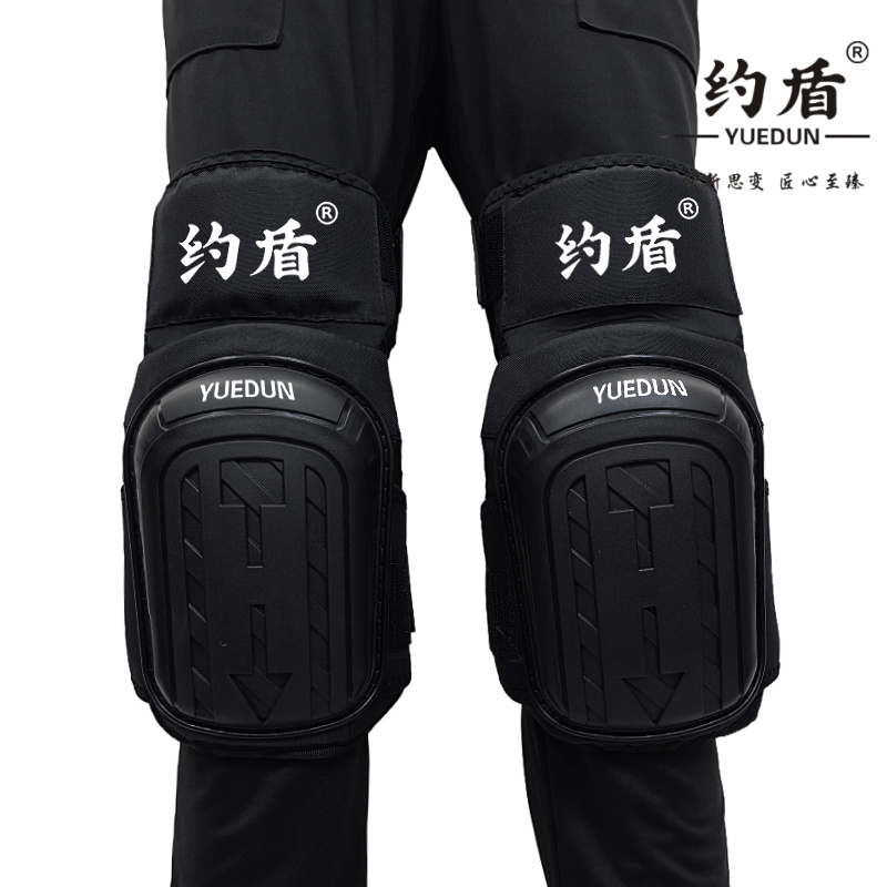 约盾 劳保护膝跪地工作护具 SD012/双