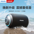 飞利浦（PHILIPS）TAS3209无线蓝牙音响