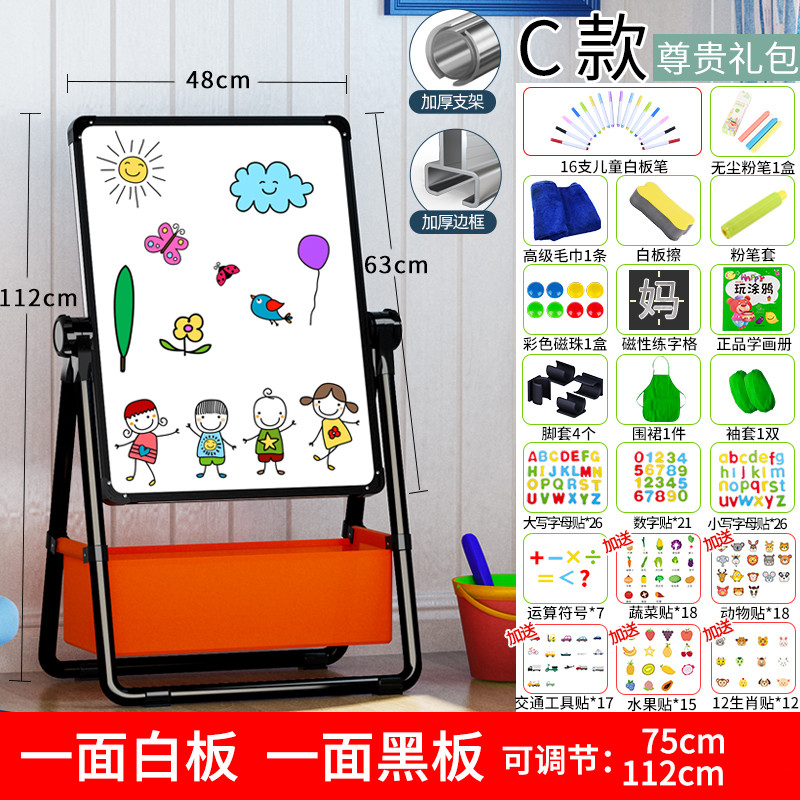 【每满300减40】幼儿童画画板磁性支架式小黑板家用宝宝涂鸦写字白板无尘可擦画架巧妈邦 C款黑-无尘尊贵（适合2-6岁）