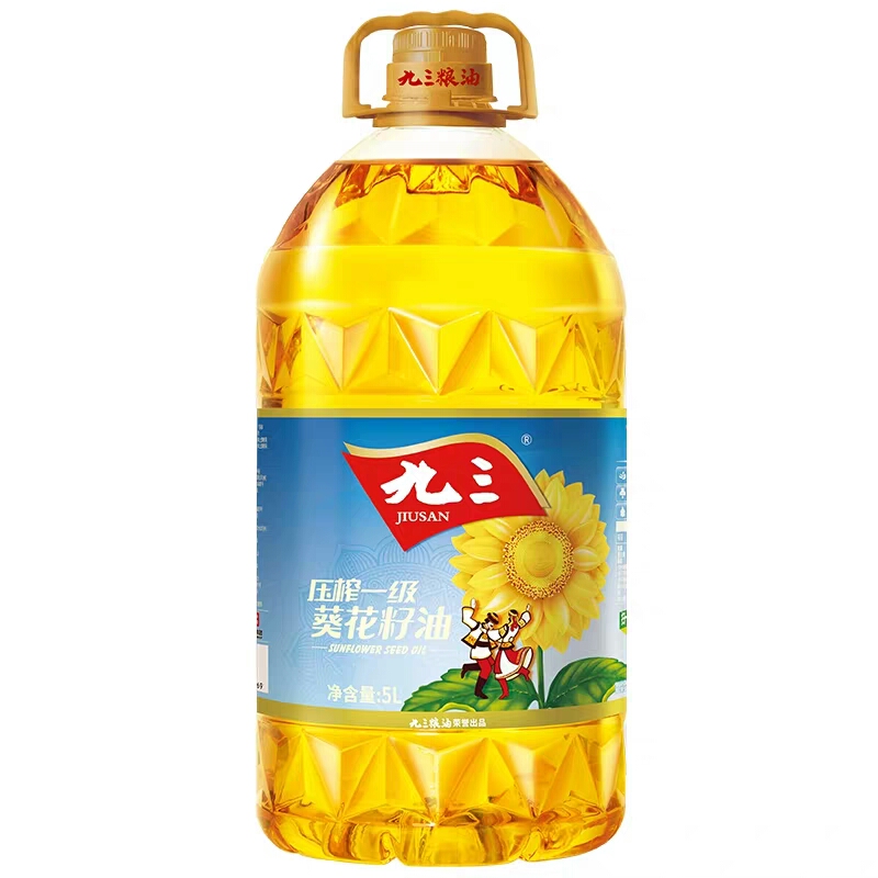 九三压榨一级葵花籽油5 食用油 新老包装 随机发货