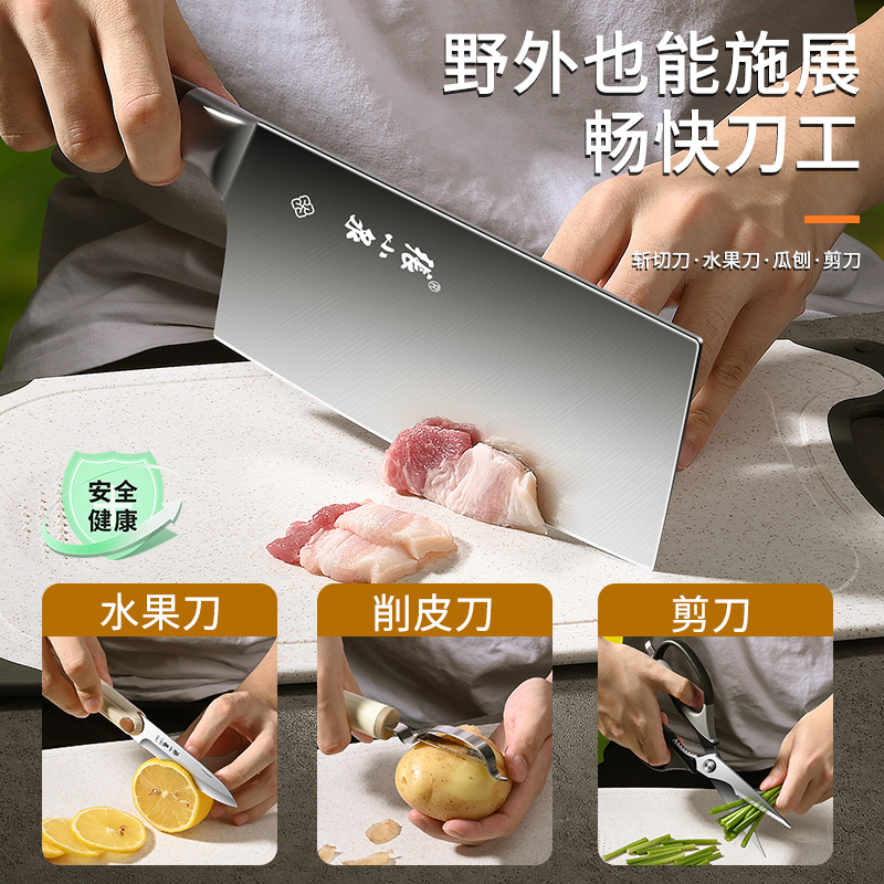 张小泉户外刀具套装便携式菜刀菜板组合露营自驾游专用收纳包8138高清大图