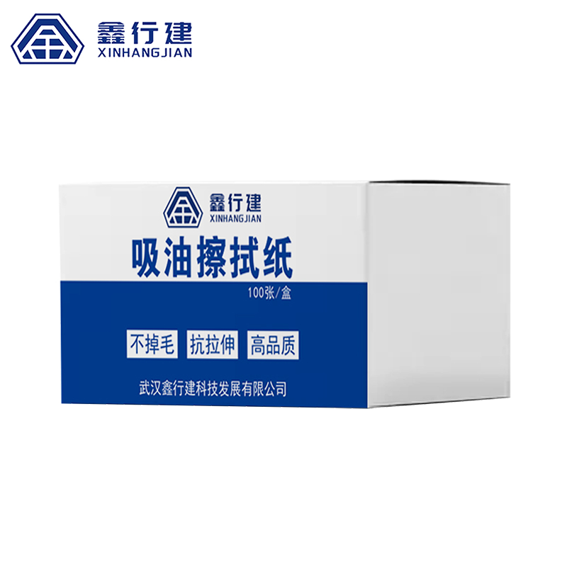 鑫行建 吸油擦拭纸 100张 盒高清大图