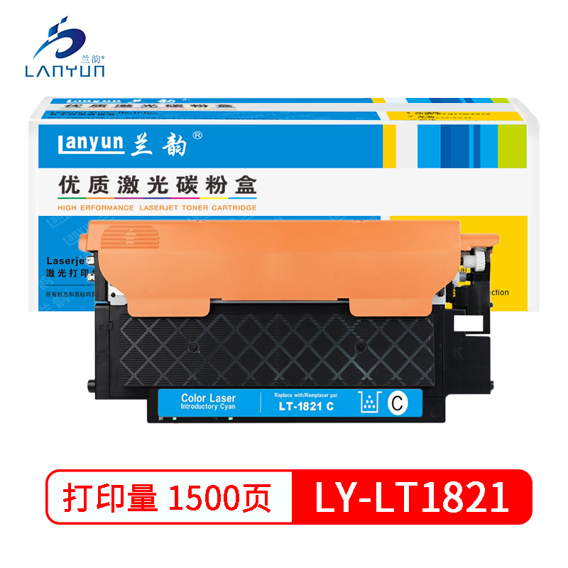 兰韵LY-LT1821粉盒 适用于联想1821/1831/7110/7120 蓝色