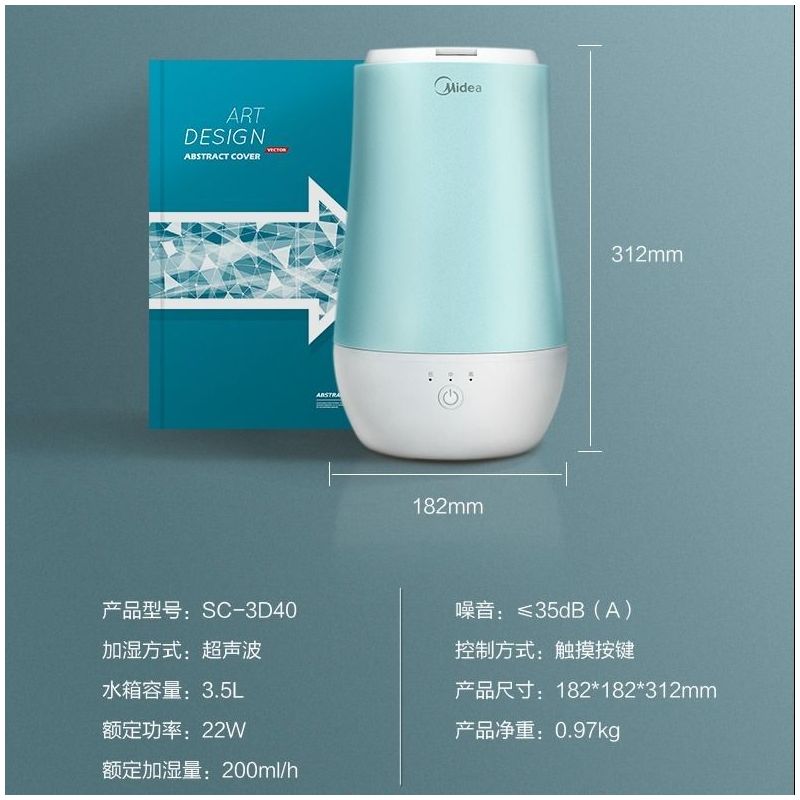 加湿器家用大容量卧室空调房喷雾空气香薰机|2.5L水箱银灰台地两用3A25