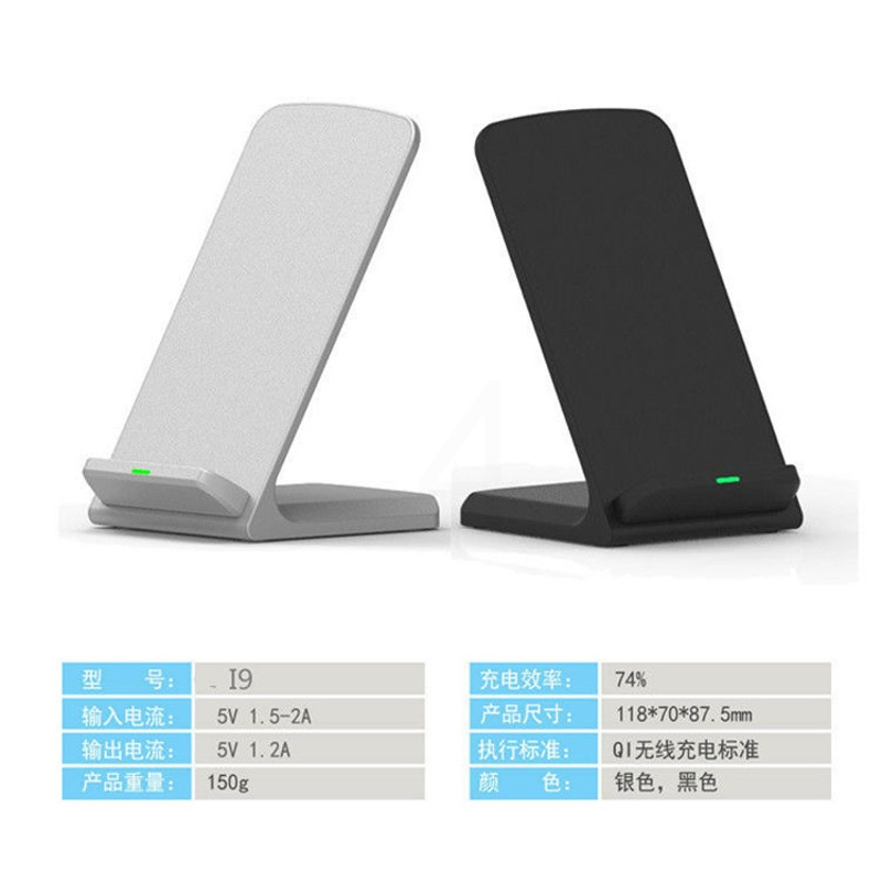 支架桌面立式无线充电器x手机快充适用小米x三星s8华为无限苹果xr 桌面无线充支架