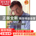 关键:杰出人物的行为秘密
