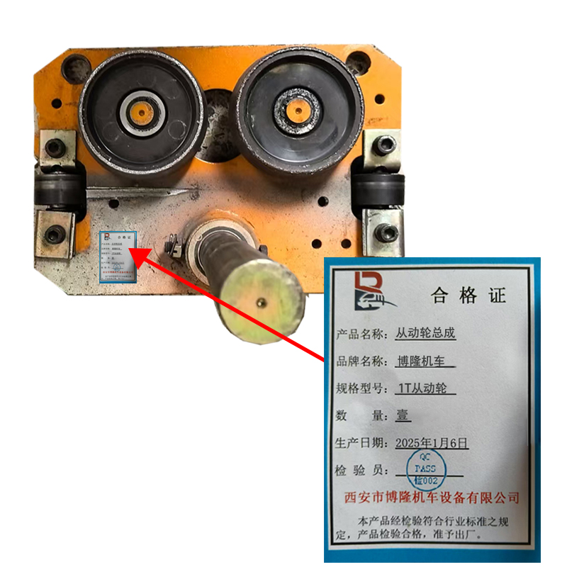 博隆机车 从动轮总成 1T从动轮 套高清大图