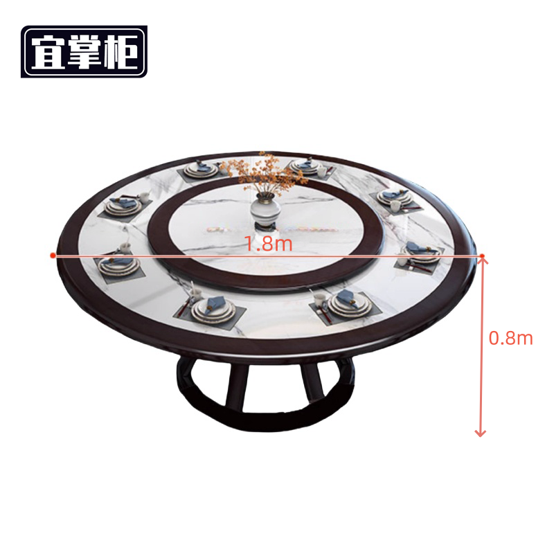 宜掌柜 岩 板 餐桌高清大图