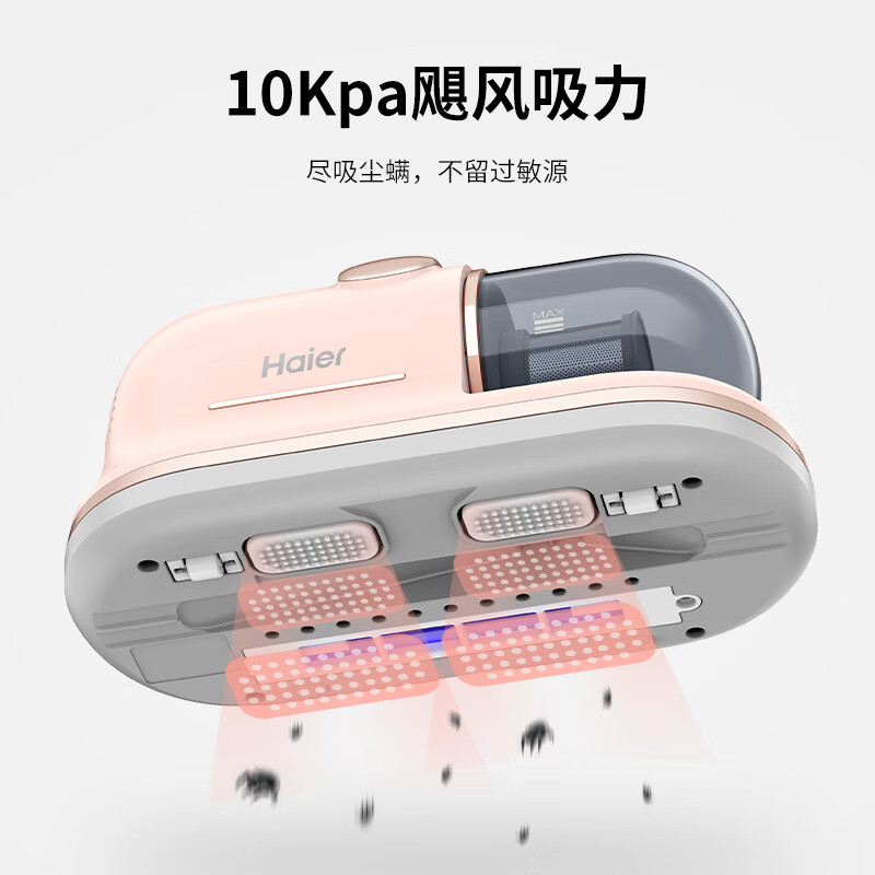 海尔 除螨仪清洁机 HZ-C602F高清大图