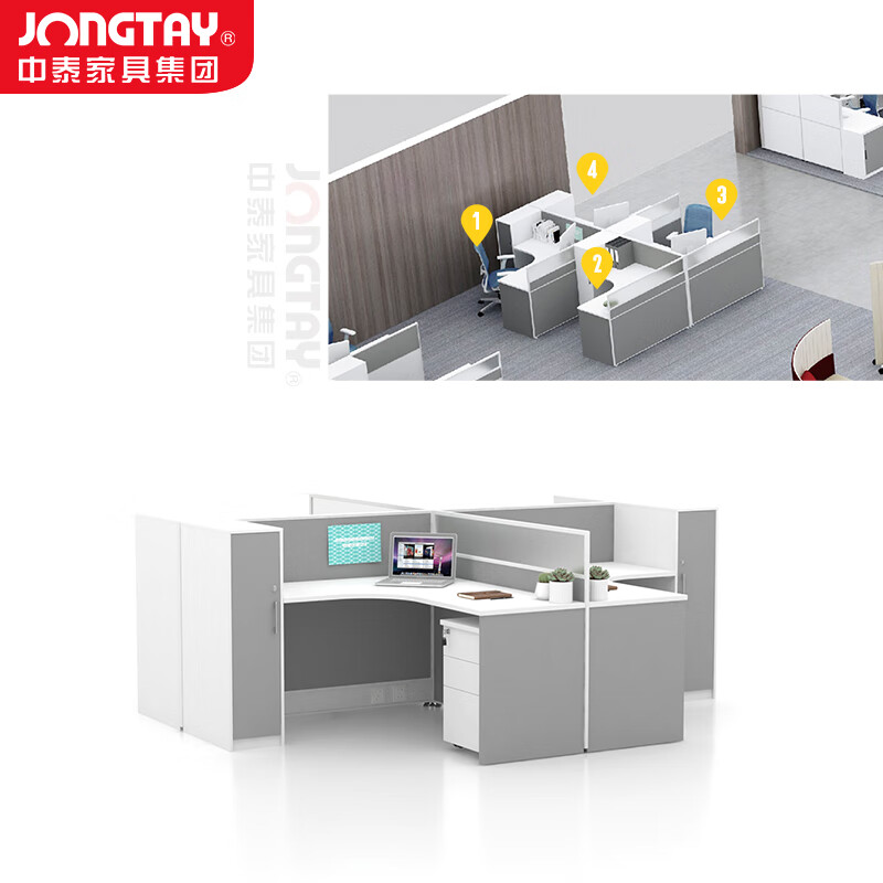 中泰(jongtay)屏风工位卡座职员办公桌椅组合现代办公室4人财务桌 J-PU24-15SD4高清大图