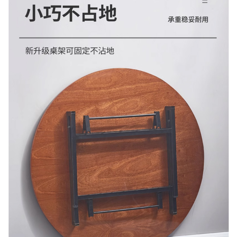 东业家具 食堂餐厅餐桌ZX-C007可折叠餐桌 直径1800 张高清大图